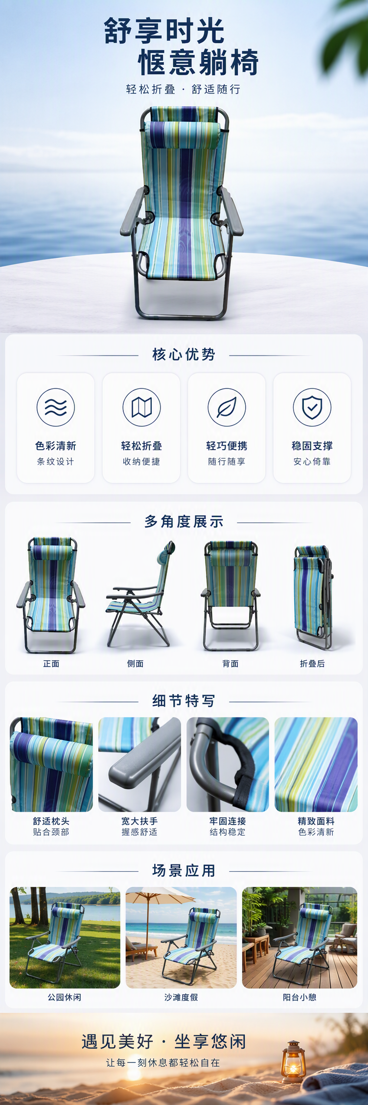 多功能折叠椅简约家用便携休闲办公餐厅户外便捷实用家具详情1