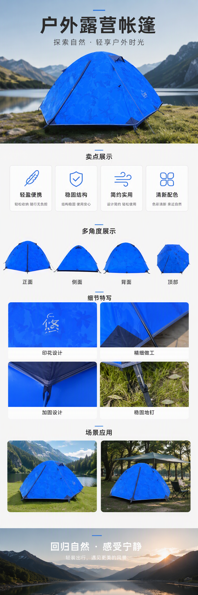 多功能山地野营天幕帐篷配件户外防雨遮阳遮蔽用品耐用耐磨详情1