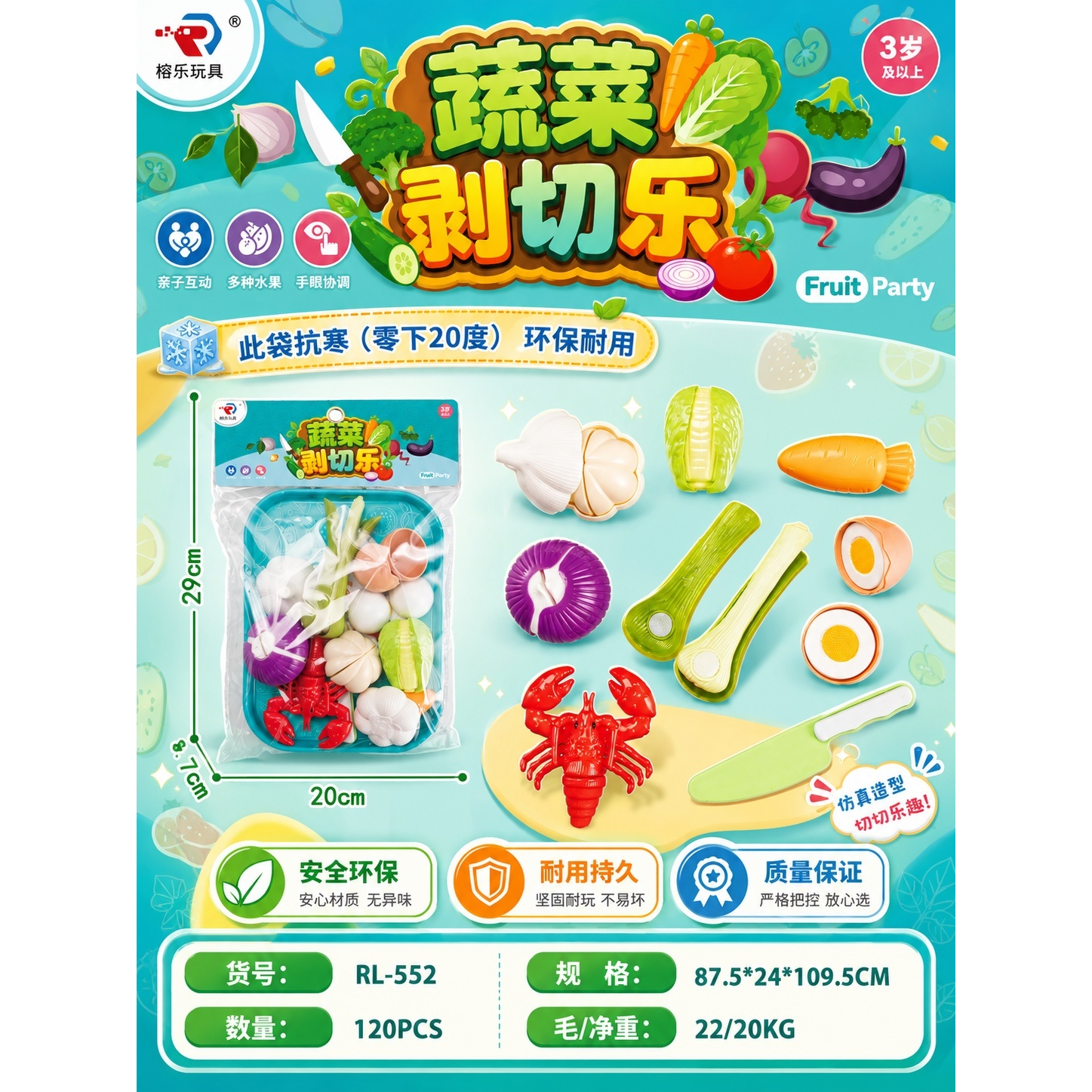 Colorful vegetable peeling and Slicing fun toy set, simulation fruit and vegetable model, children's kitchen game with knives displayed on a light blue background Item Picture