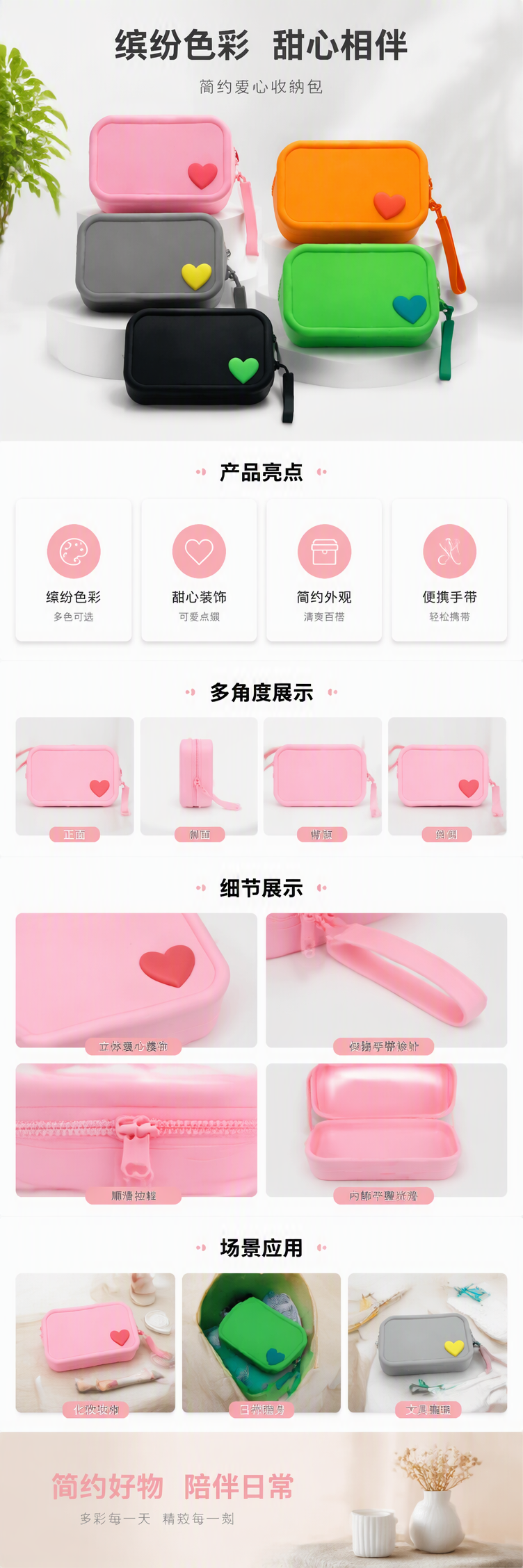 多彩心形便当盒儿童学生餐盒便携饭盒创意收纳盒带隔层耐用塑料详情1