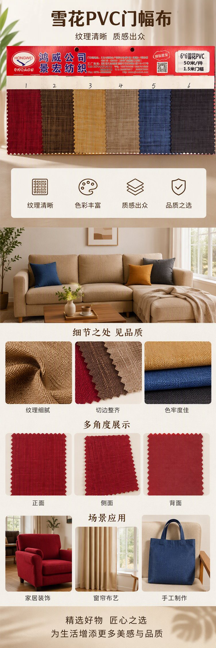 多用途纸质标签防水耐磨标牌包装标签便签贴纸办公用品批发详情1