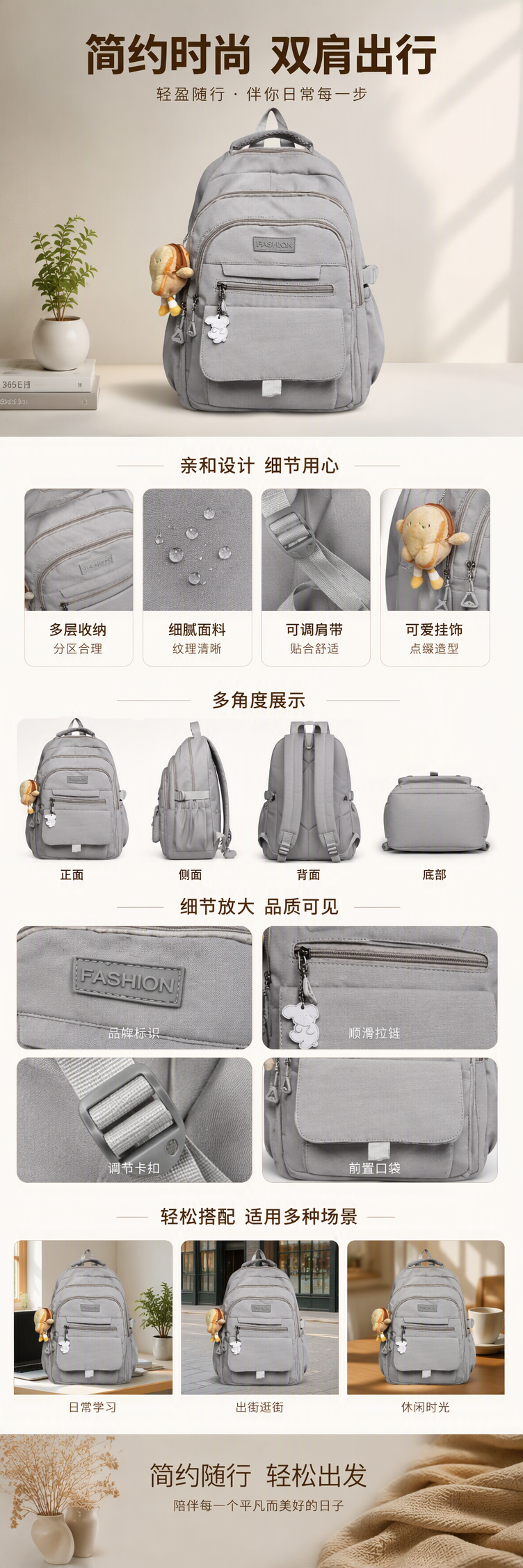 时尚休闲灰色双肩包学生背包旅行包大容量男女通用潮流款详情1