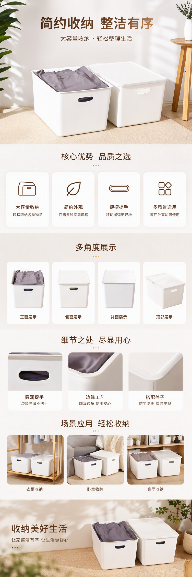【CL】 26Q3#716  多功能仿藤编织手提收纳篮置物筐家用整理篮竹制收纳箱收纳筐详情5