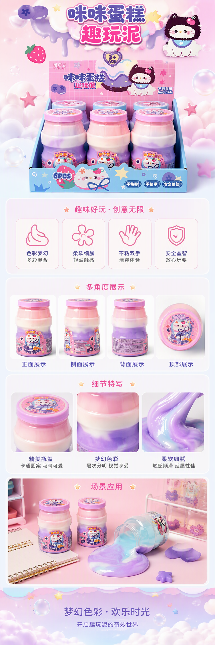 Tao Xiaoni - Mimi Cake pic 1