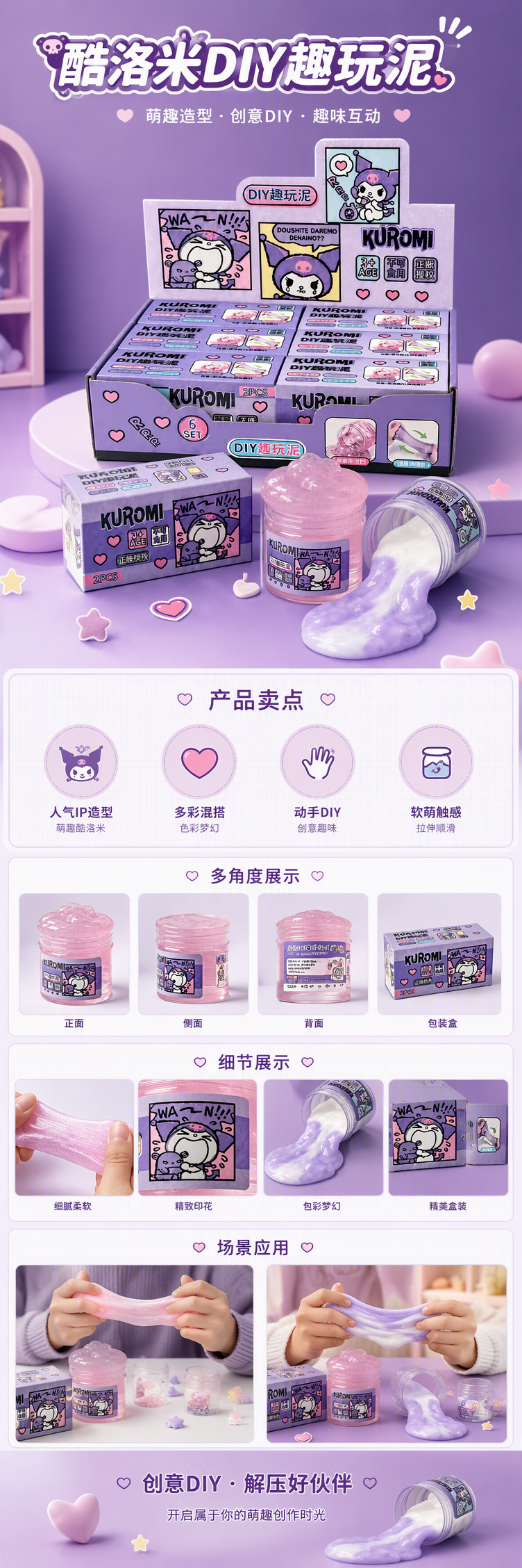 Sanrio genuino autorizado - kulomi eryan can pic 1