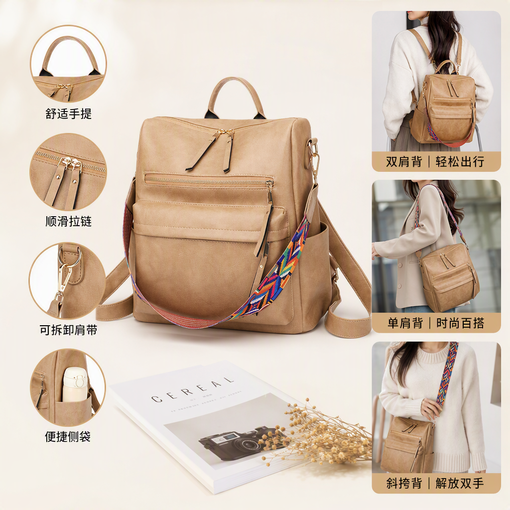 Fashionable and versatile beige backpack, large-capacity casual student backpack, trendy, simple and lightweight women's bag