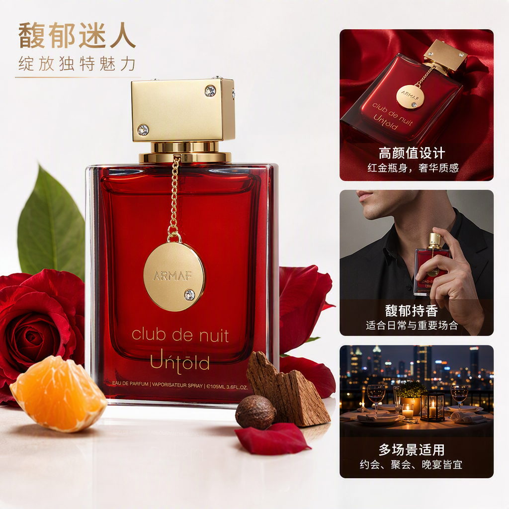 Long-lasting light fragrance Women's Perfume, fresh floral and fruity, sweet and moisturizing fragrance, delicate aroma, natural and long-lasting perfume spray