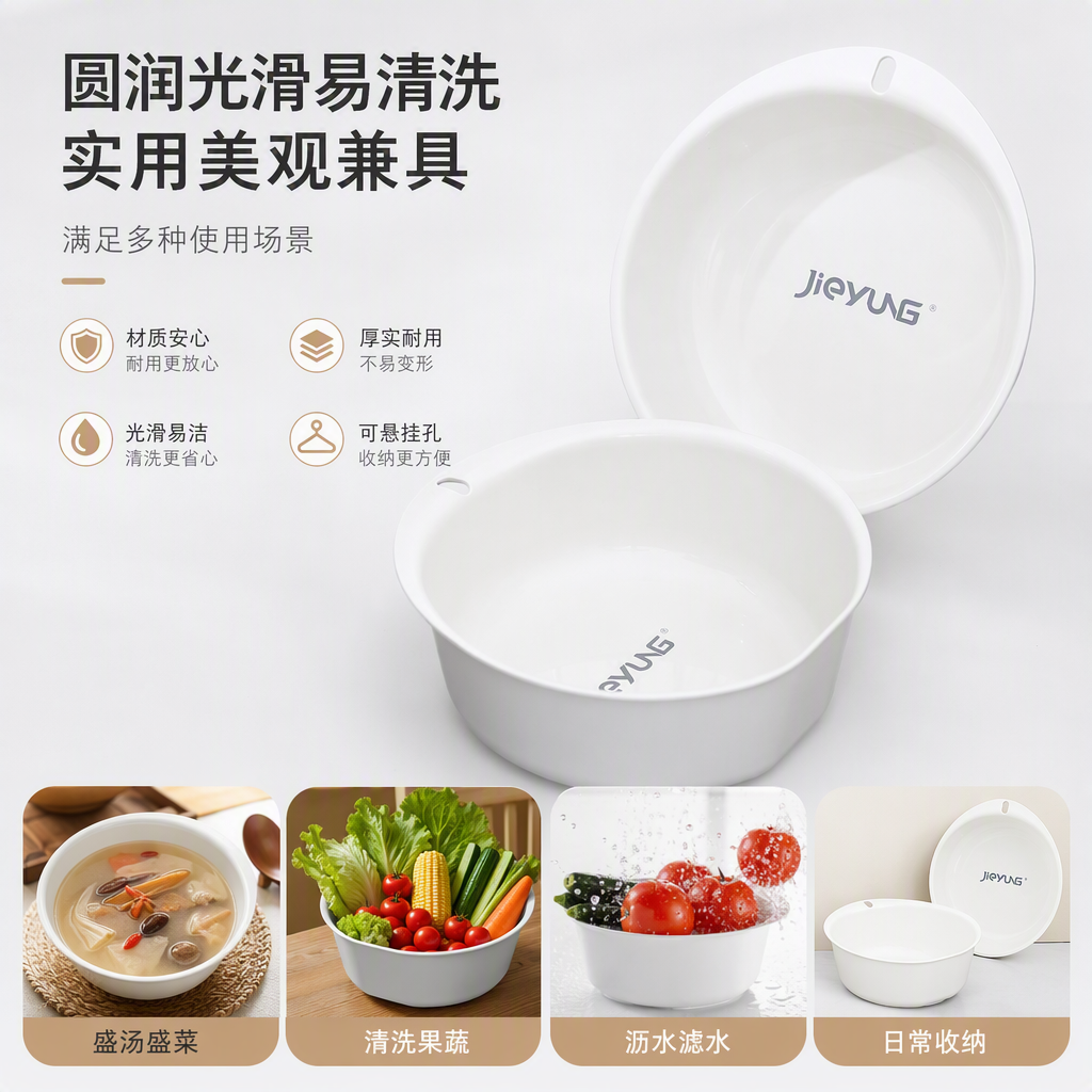 【CL】26Q3#2254 多功能家用塑料洗脸盆大中小号便携厨房洗手盆脸部清洗用品