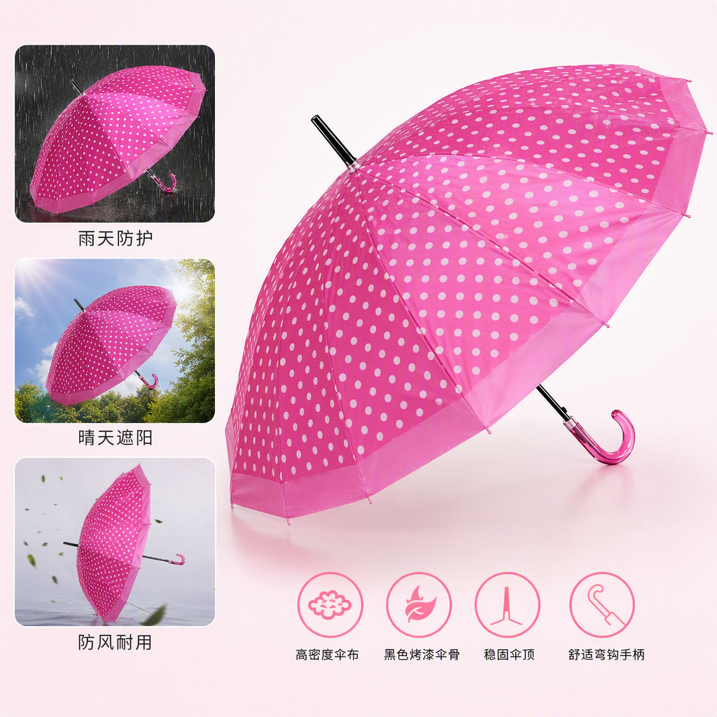 多功能防风遮阳防雨伞轻便耐用时尚晴雨两用伞男女通用