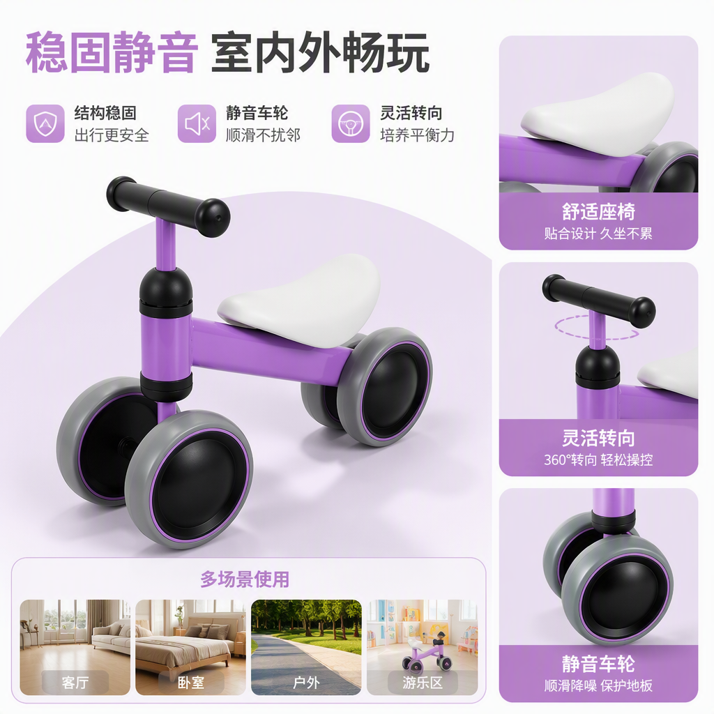 Niños triciclo bebé buggy asiento ajustable seguro sólido adecuado para niños al aire libre juego juguetes para niños Application Scenario