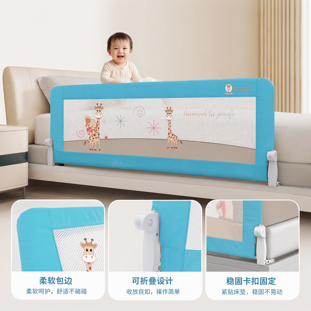 Multi-functional children's bed guardrail safety protection reminder: Prevent babies from falling during sleep. Baby bed guardrail protection