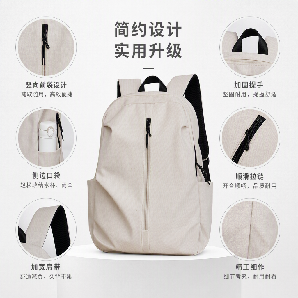Mochila ligera simple y versátil mochila de moda bolsa de viaje de ocio para estudiantes estilo de tendencia de gran capacidad