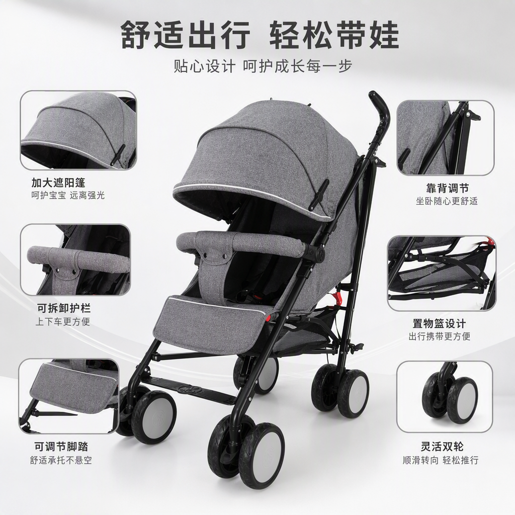 Multi-functional baby stroller, lightweight and foldable, baby stroller, children's seat, infant stroller products Application Scenario