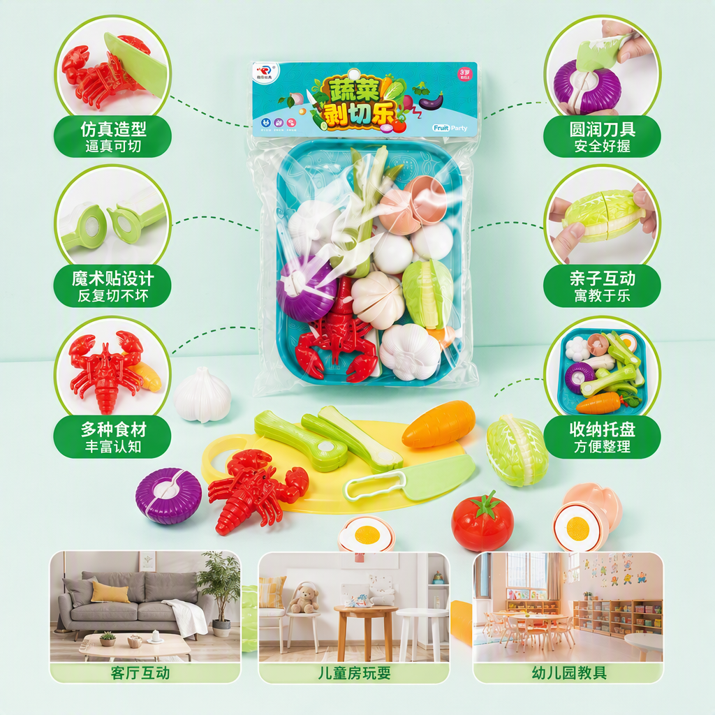 Colorful vegetable peeling and Slicing fun toy set, simulation fruit and vegetable model, children's kitchen game with knives displayed on a light blue background