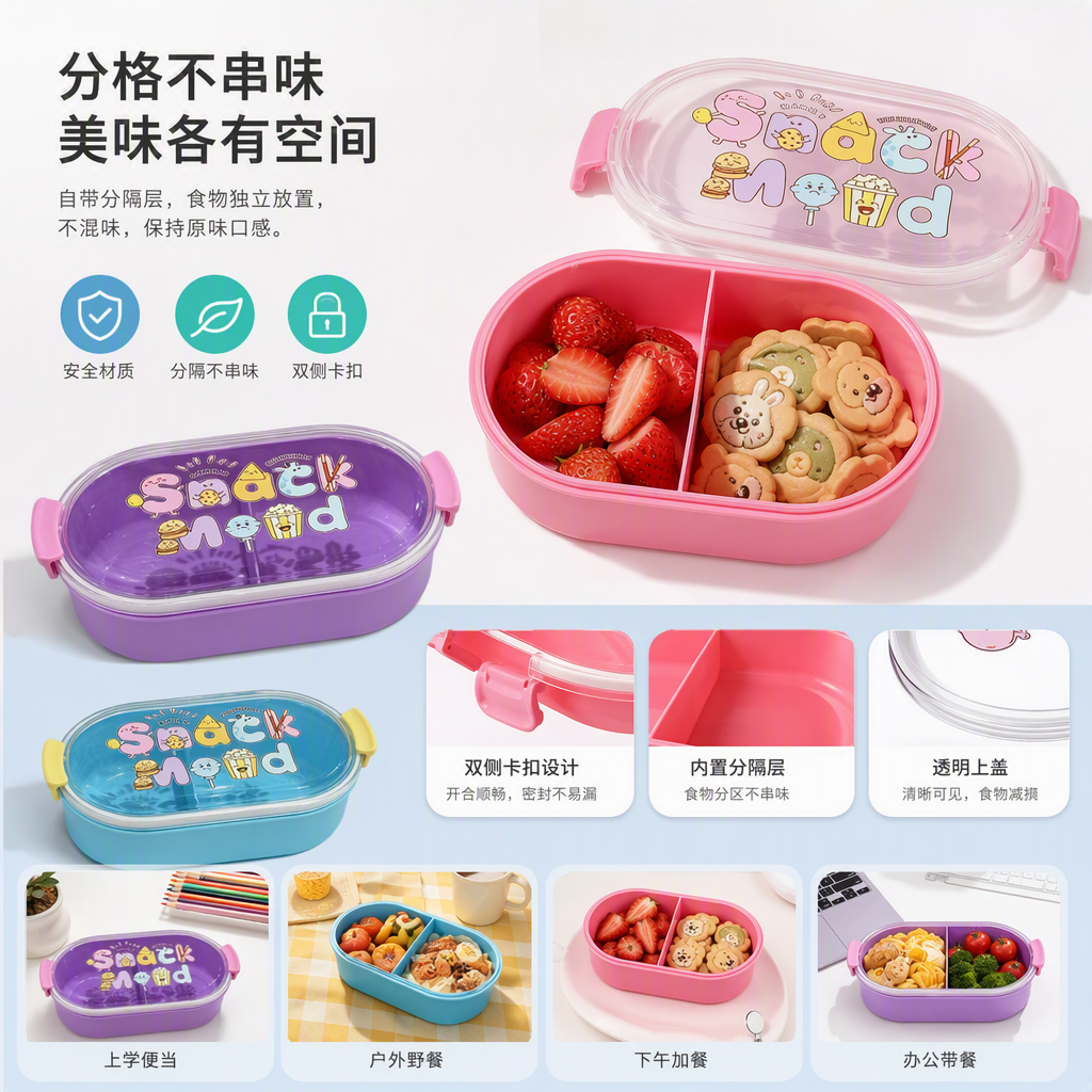 Caja de almacenamiento de bocadillos de dibujos animados coloridos para niños creativa portátil candy fruit dry organizer box contenedor de almacenamiento divertido