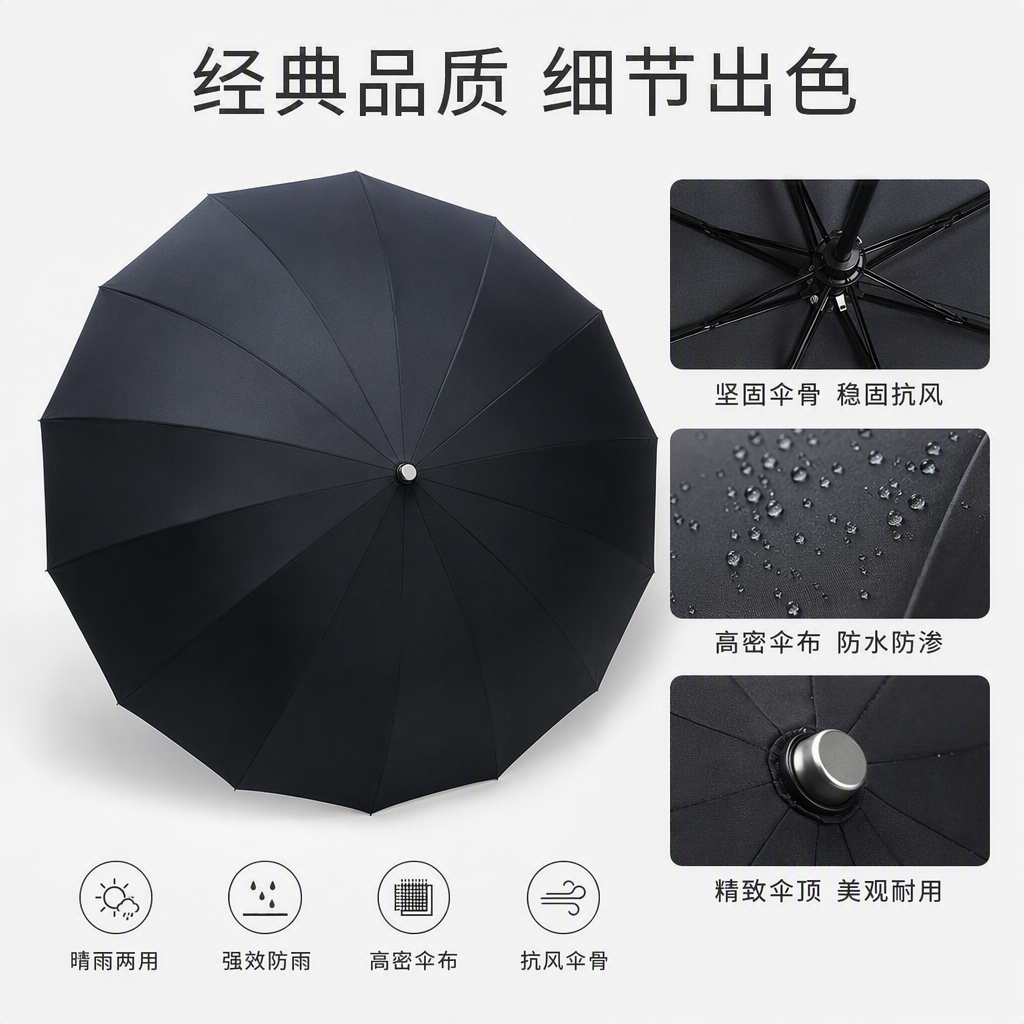 This multi-functional windproof, sunshade and umbrella is lightweight, durable and suitable for both weather and rain. It is a fashionable folding umbrella that can be used by both men and women