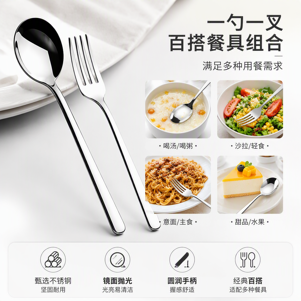 Multi-functional Western kitchen knife, fork and spoon set, household tableware, restaurant supplies, kitchen tableware combination details Picture