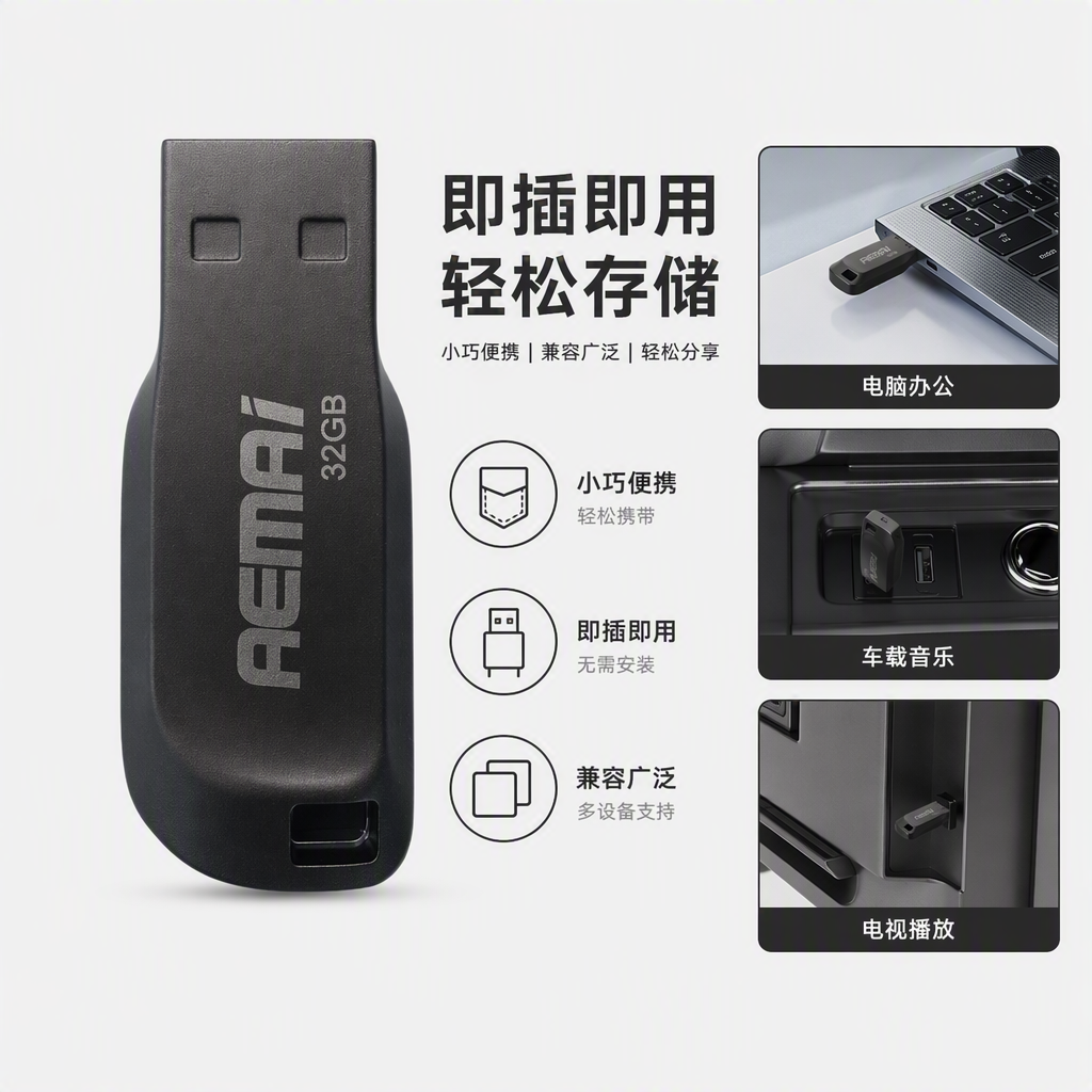 优盘高速存储便携迷你灰色金属U盘商务办公数据传输USB2.0