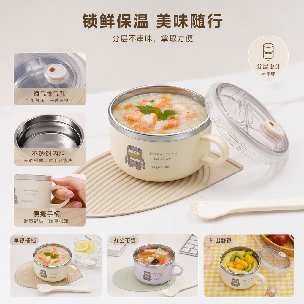 卡通带盖创意家用餐具组合透明盖子泡面碗不锈钢碗商用