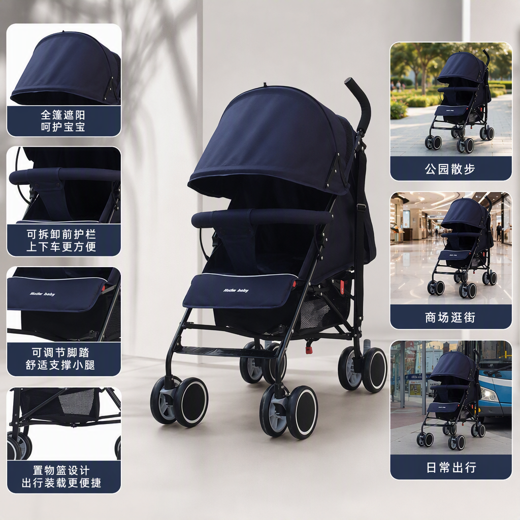 Multi-functional baby stroller, lightweight folding reclining stroller, baby seat, infant stroller products Item Picture