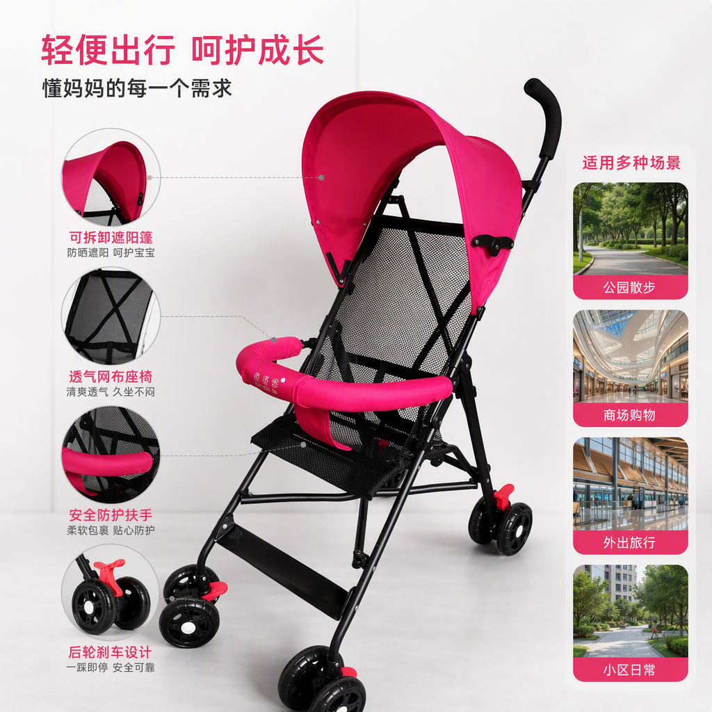 Multi-functional baby stroller, lightweight folding children's stroller, adjustable baby seat, newborn baby bed carrier supplies
