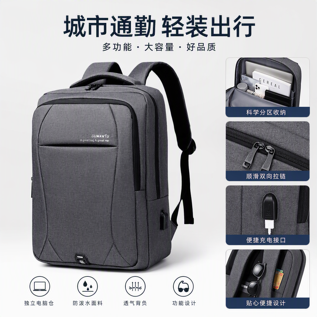Fashionable and casual grey backpack, large-capacity student backpack, travel bag for both men and women, trendy style