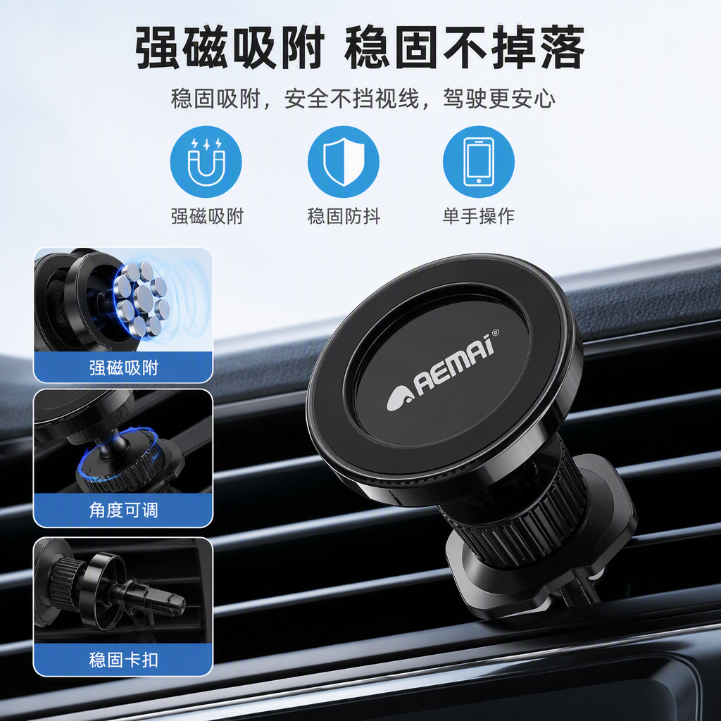 White packaging box magnetic car phone stand, multi-functional navigation support, simple and portable car supplies