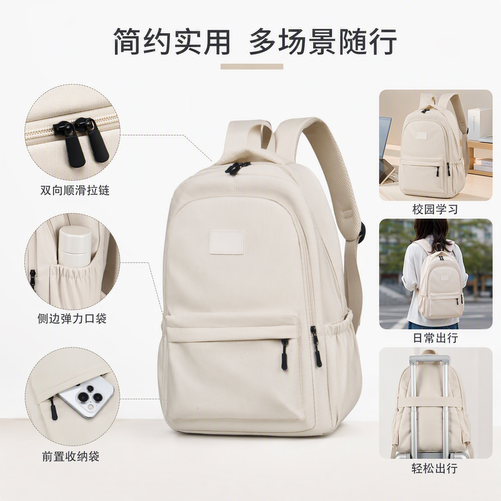 Moda simple arroz blanco mochila mochila estudiante casual versátil gran capacidad tendencia mochila mochila mujeres hombres universal