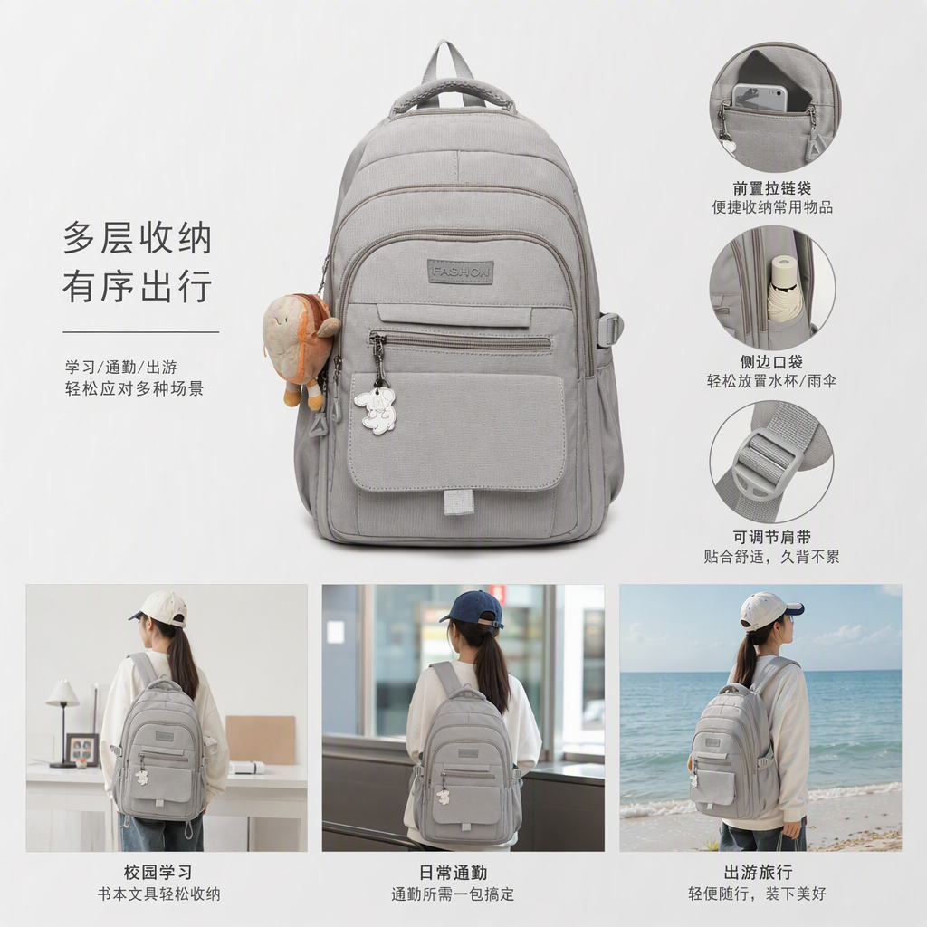 时尚休闲灰色双肩包学生背包旅行包大容量男女通用潮流款