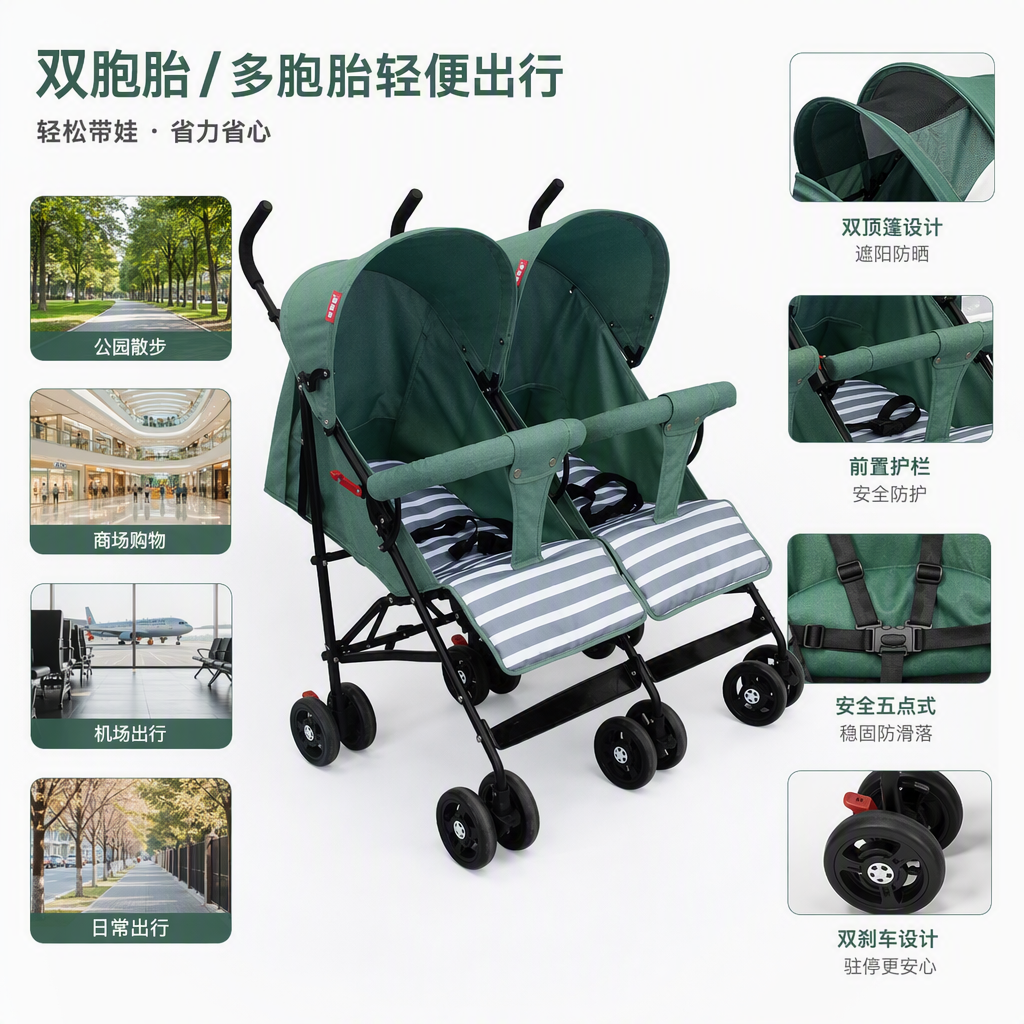 Multi-functional baby stroller, lightweight folding stroller, baby seat, infant stroller, children's stroller products Specification image