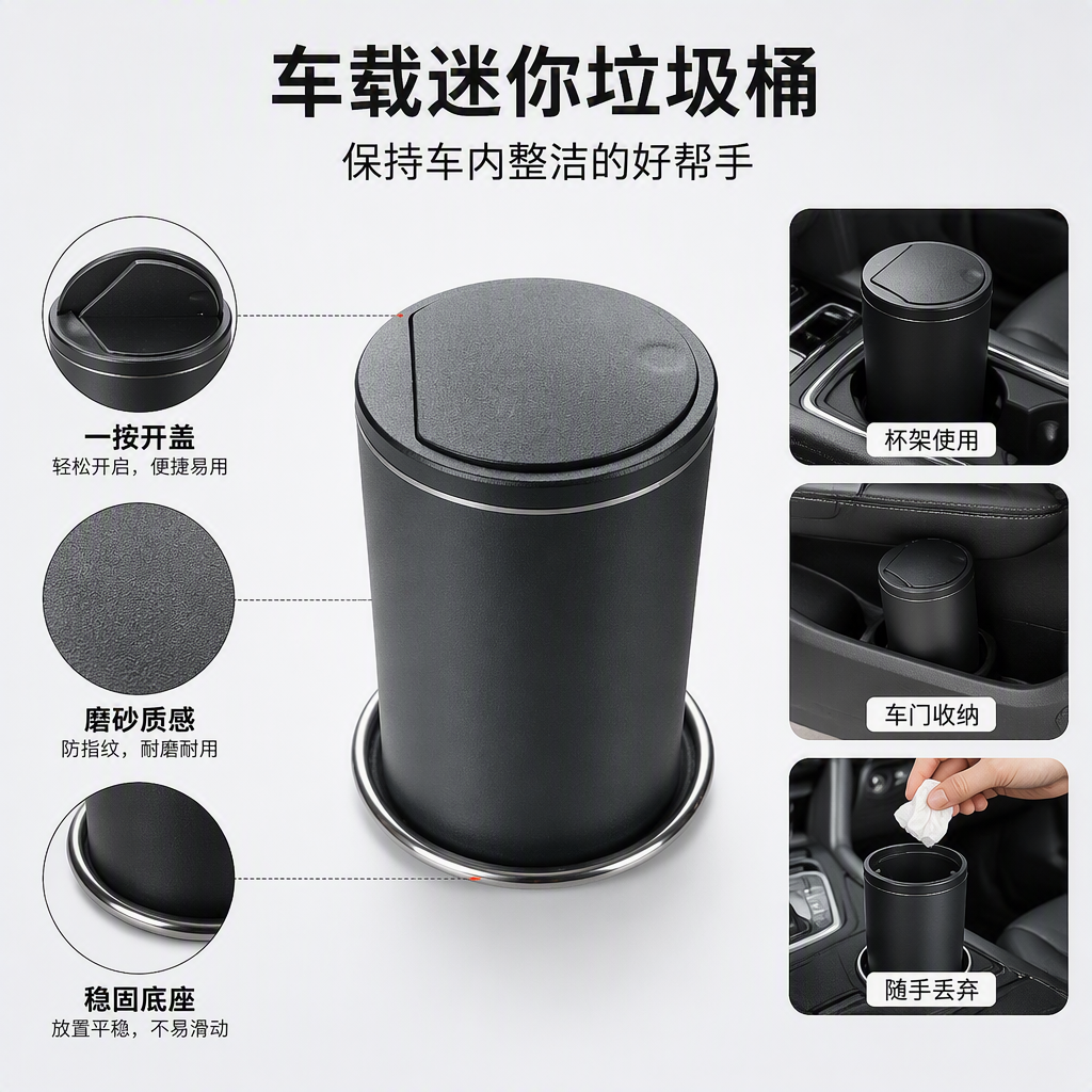 时尚黑色带盖垃圾桶家用厨房卫生间收纳容器简约大号环保耐用