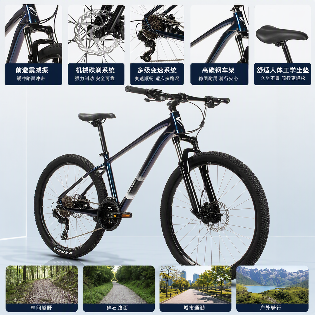 Durable, shockproof and multi-functional mountain road off-road sports equipment set for mountain biking Specification image
