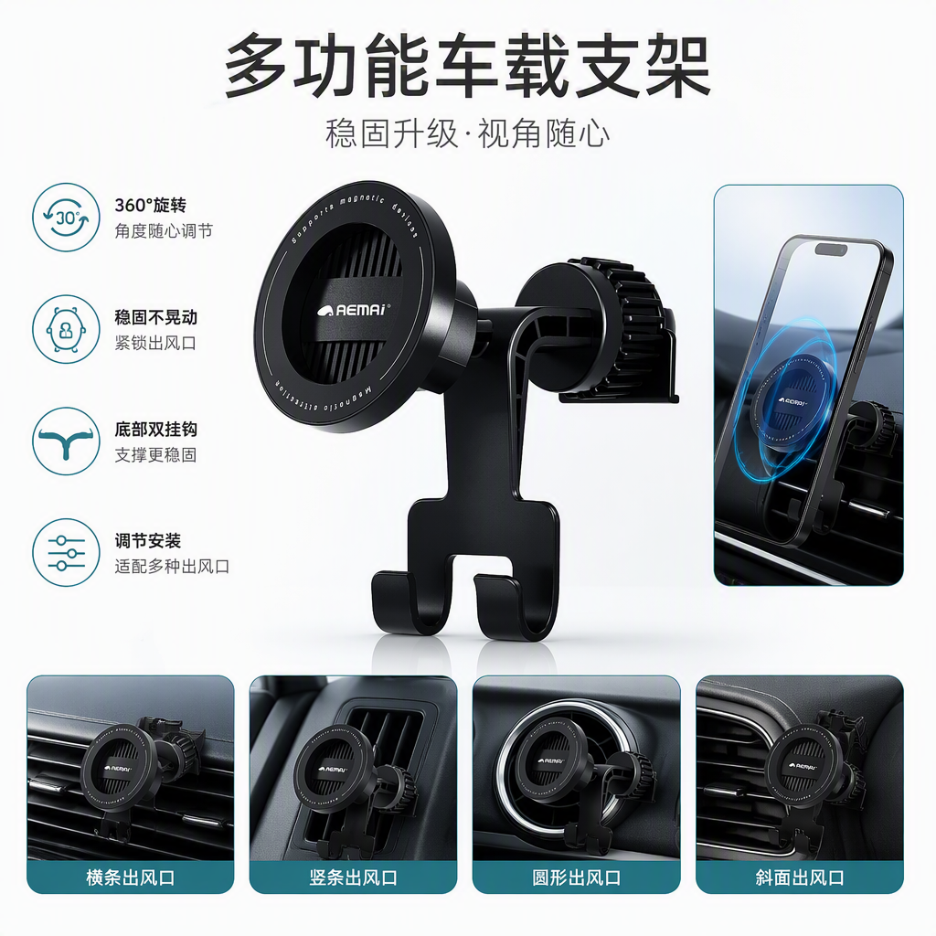 Multi-functional black car stand, car navigation, mobile phone support frame, universal portable car support frame