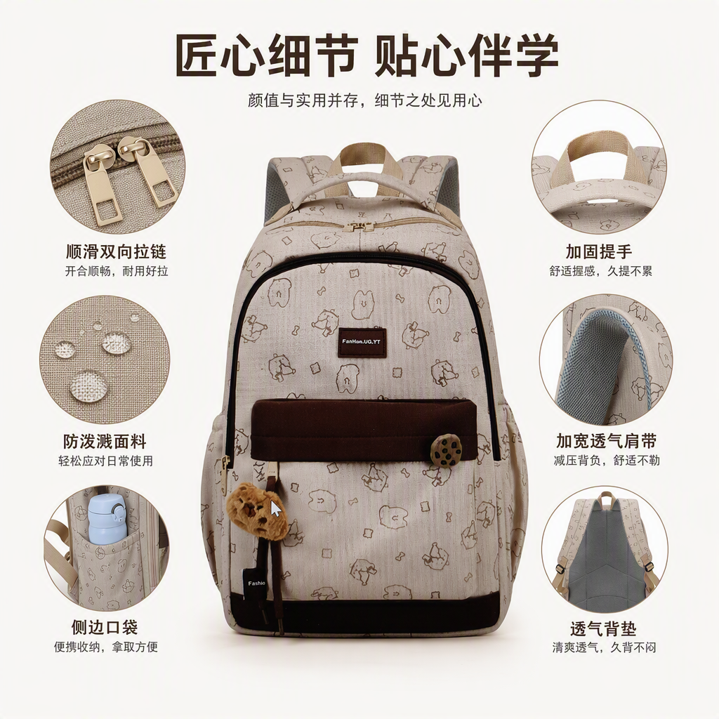 Cute cartoon pattern beige background student backpack, multi-functional casual and trendy backpack, girls' schoolbag, children's backpack