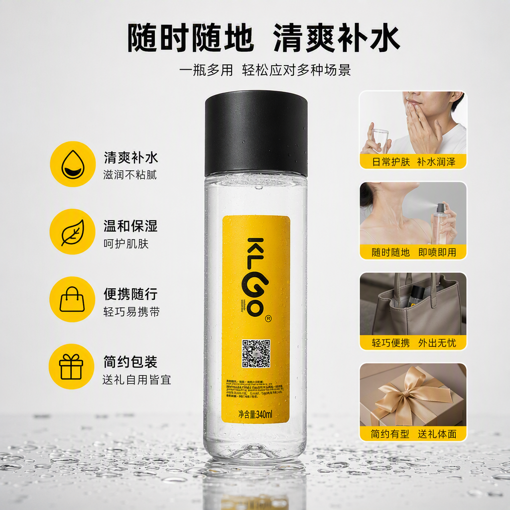 便携透明水瓶大容量运动水壶瓶身贴黄色标签印有KLG0简约时尚户外必备