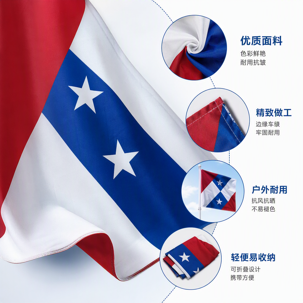 Colorful tricolor flag