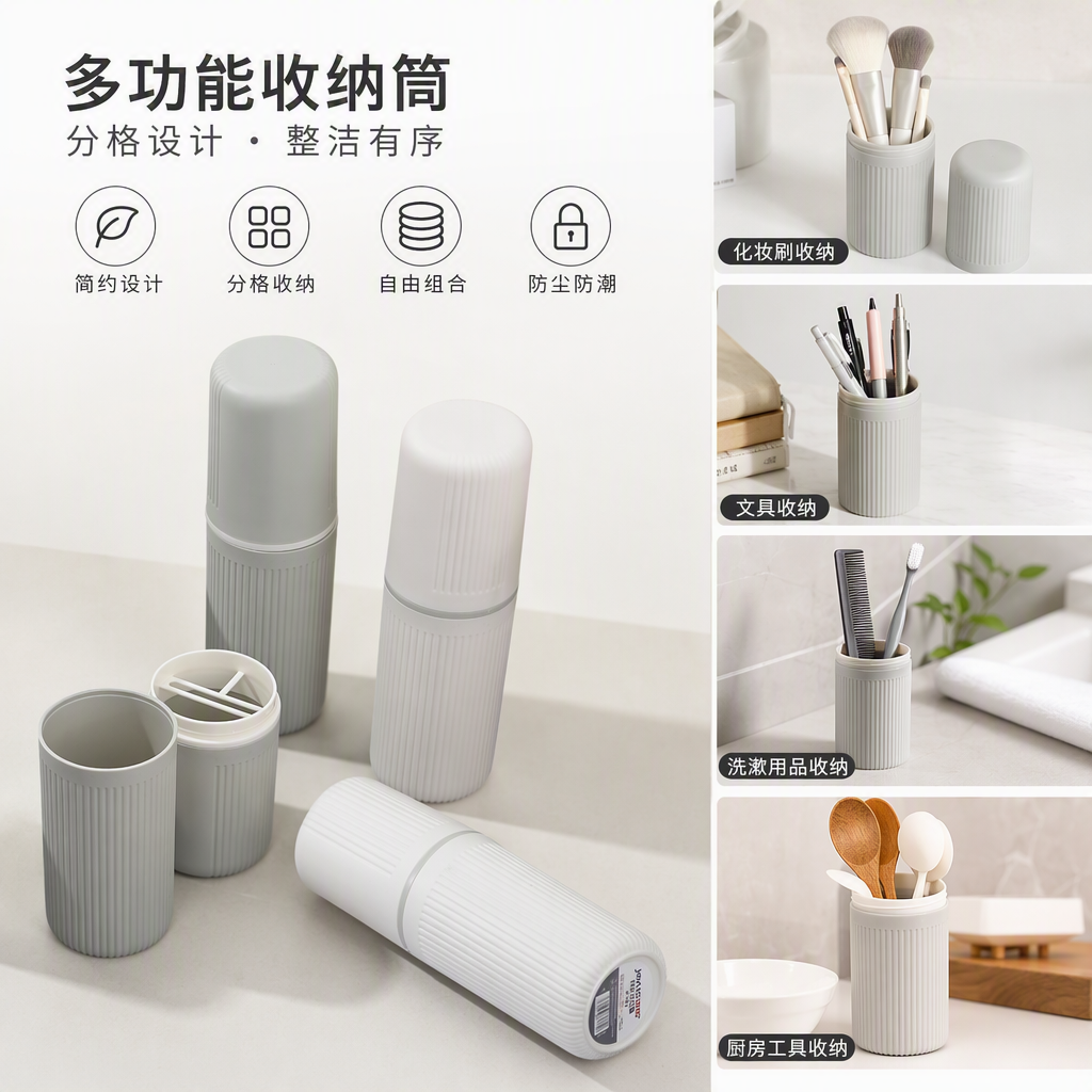 【CL】26Q3#027 White striped toothbrush box, multi-functional storage and organization, portable toothbrush, dental floss and toothpick storage box, hygiene products storage box
