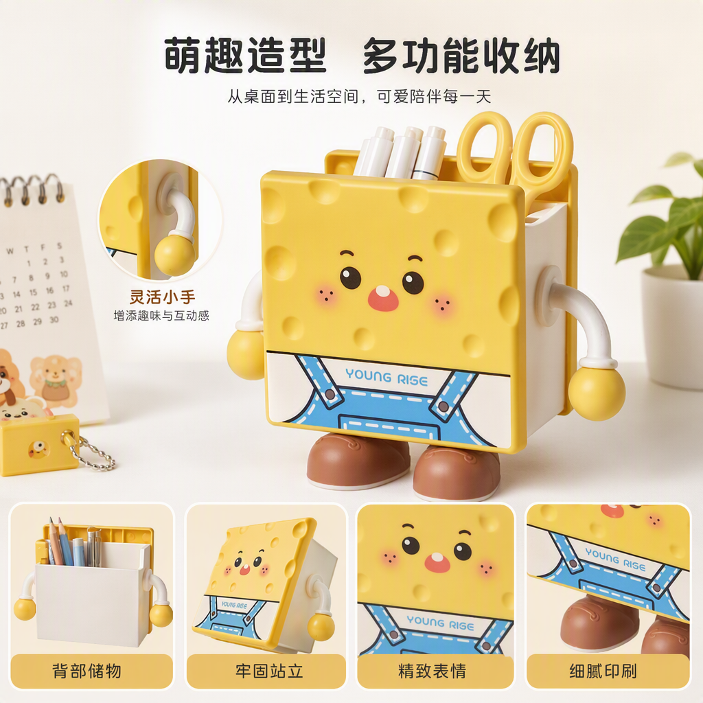 卡通奶酪造型文具盒儿童学生创意收纳盒多功能便携学习用品笔筒收纳盒