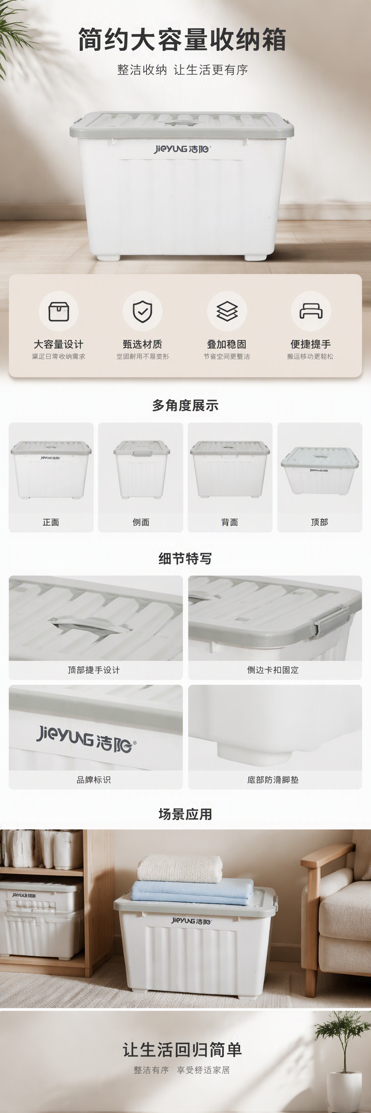 【CL】 26Q3#8812  多功能白色塑料收纳箱拼豆周转箱储物箱塑料保鲜盒整理箱家用收纳柜详情5
