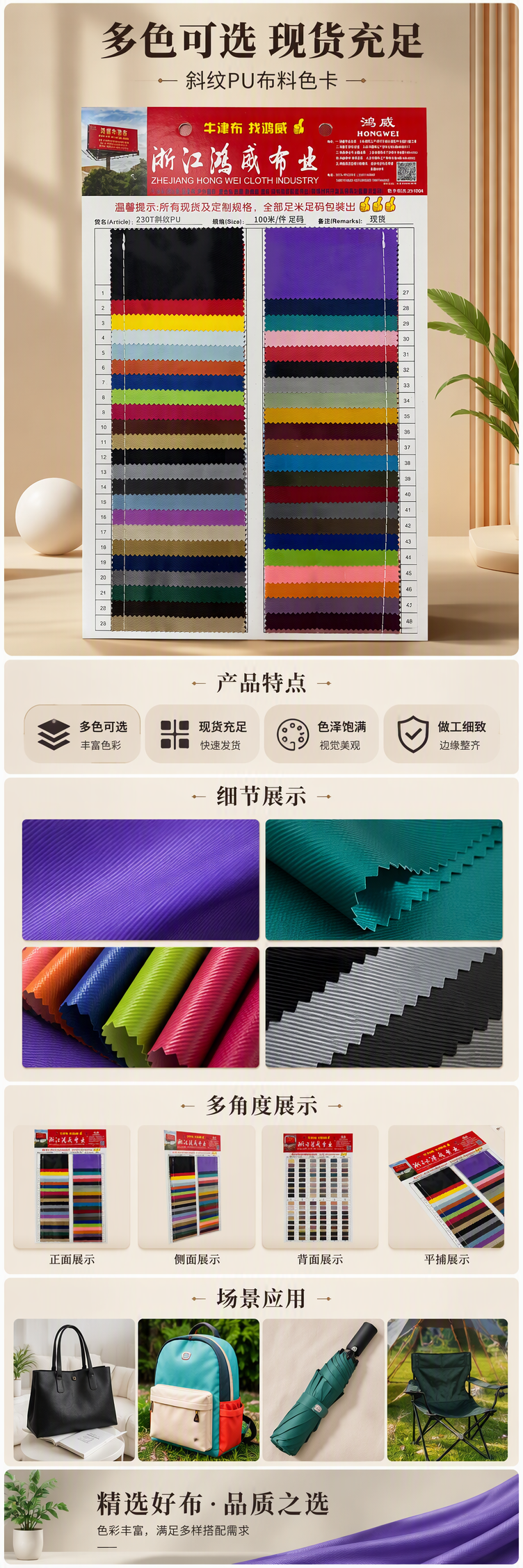 多功能棉类面料适用纺织皮革工艺柔软舒适耐用多用途材料详情1
