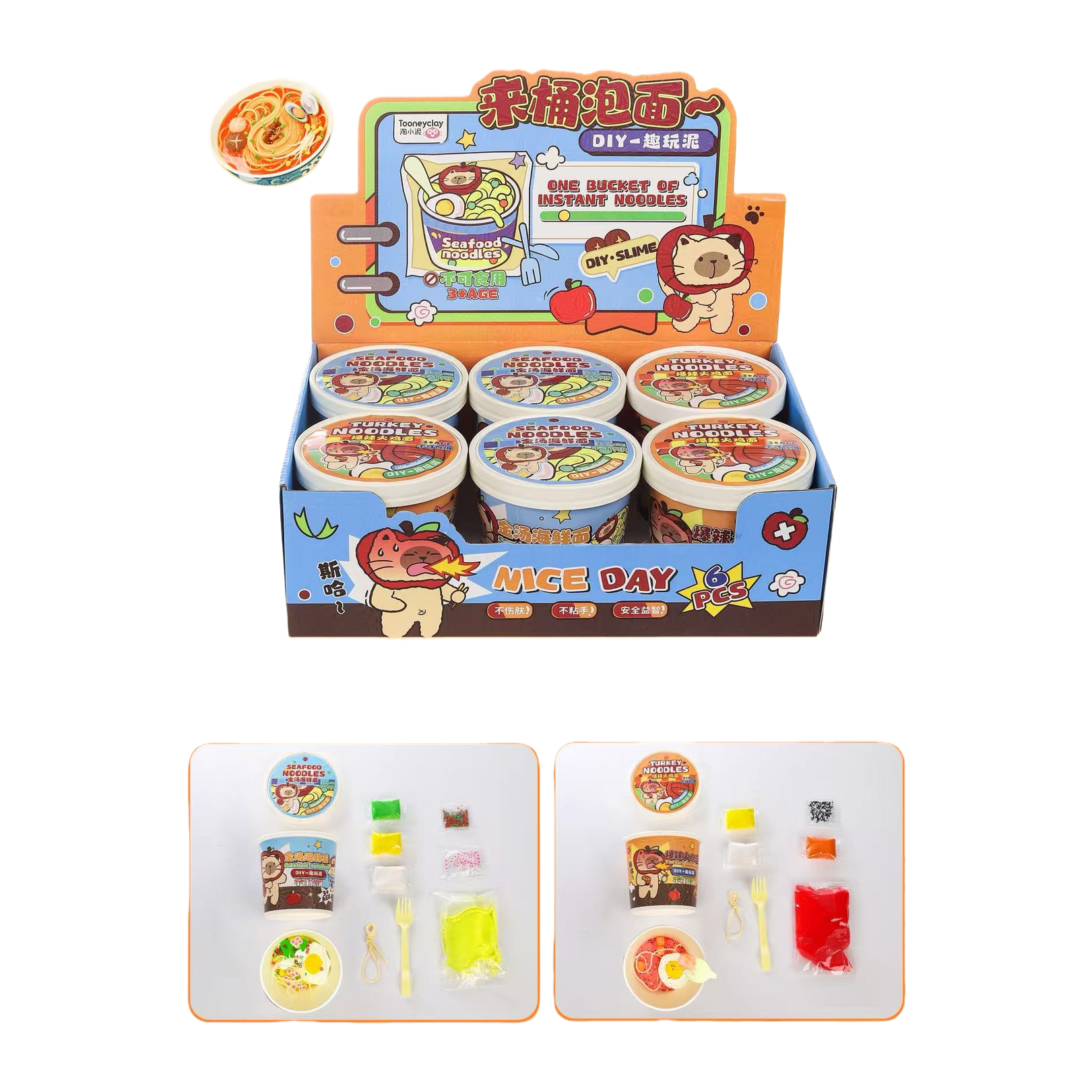 Tao Xiaoni -diy Food Play with a bucket of Instant Noodles