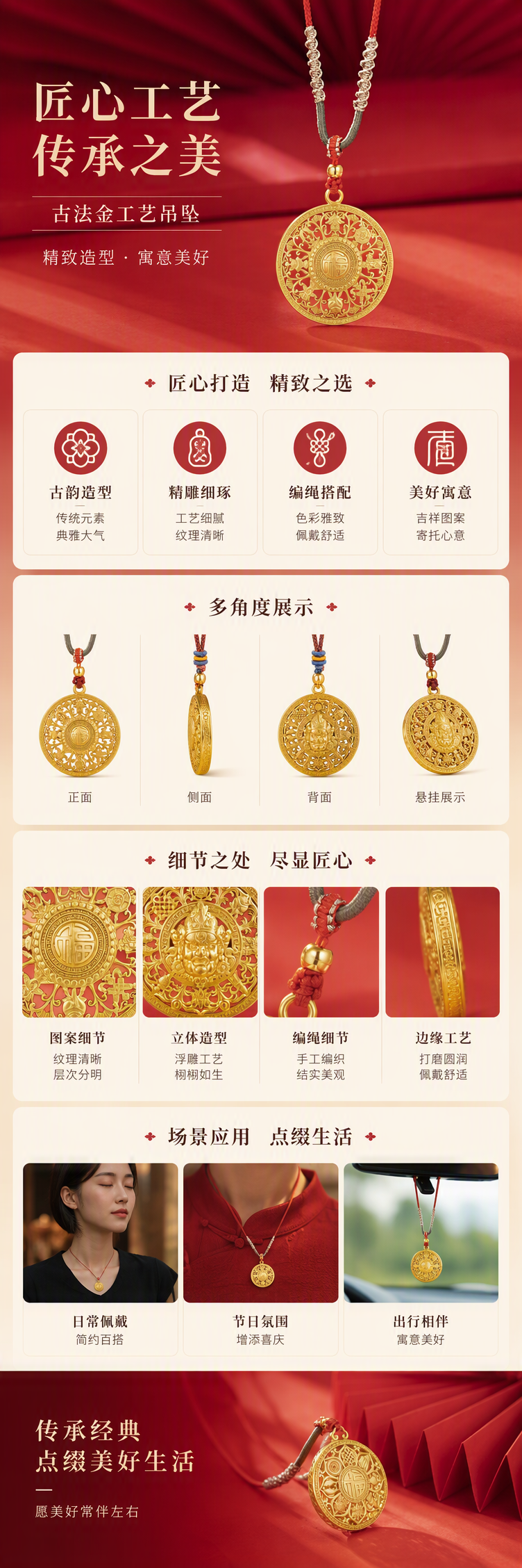 时尚金色圆形吊坠项链女简约复古个性潮流配饰礼物送女友详情1