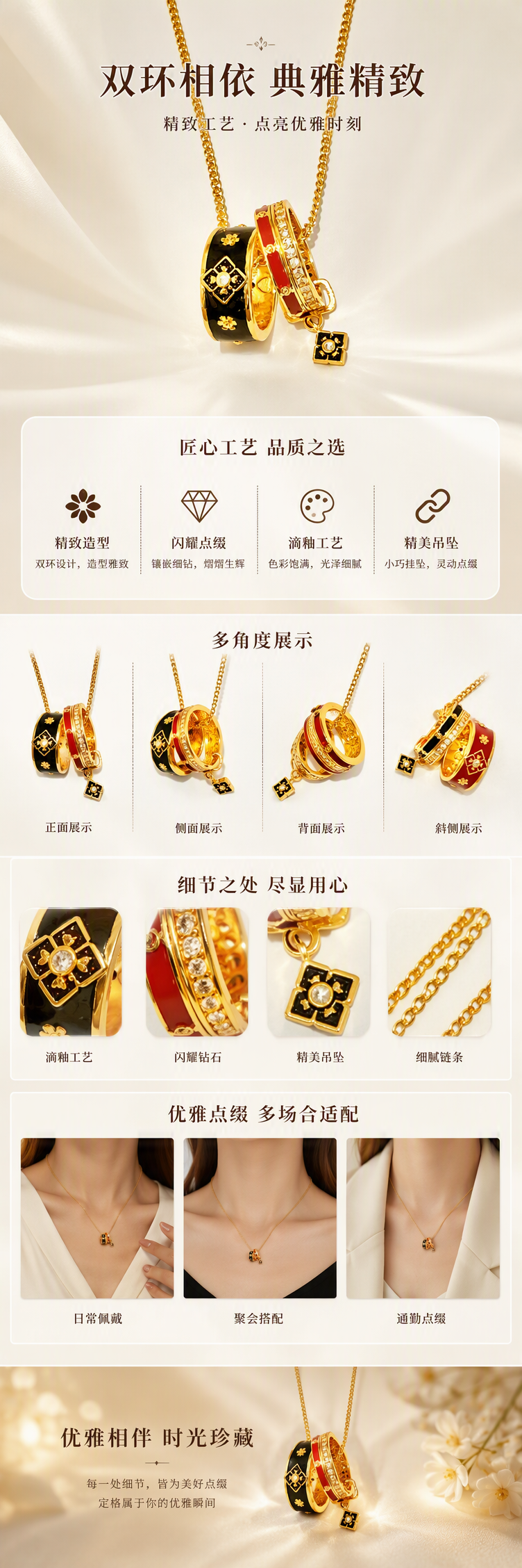 时尚金色链条叠戴吊坠三色拼接个性项链女潮流配饰详情1