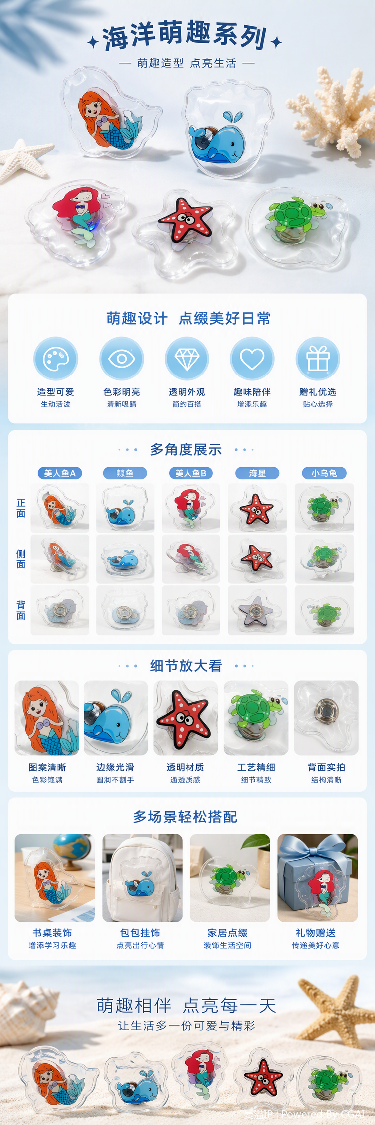 创意跨境发光电子玩具儿童益智互动夜光闪烁彩色灯光趣味玩具礼物戏水泳池沙滩男孩解压详情1