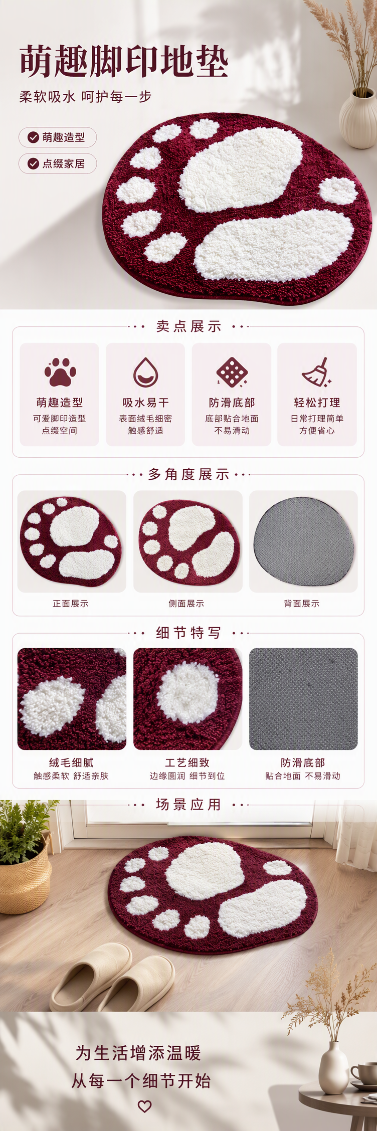 防滑耐磨紫色脚印图案地垫家用厨房浴室防尘门垫地垫垫子详情1