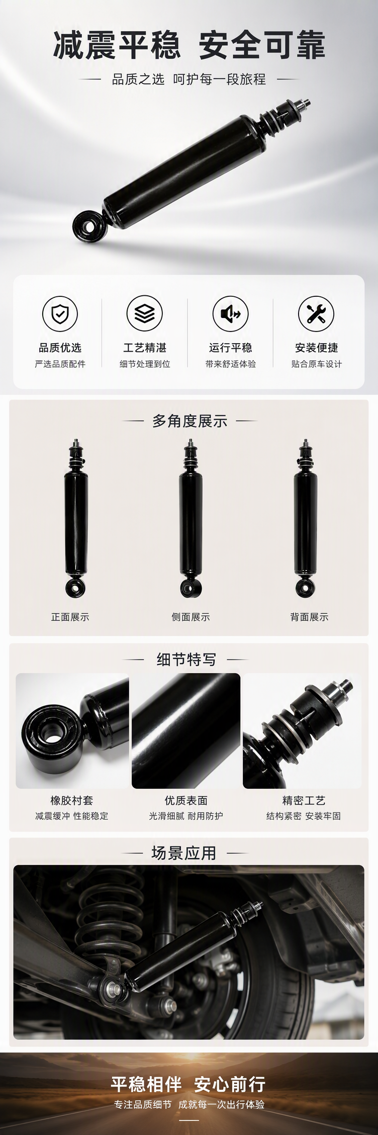 High-performance black shock absorbers for automotive suspension shock absorbers and shock absorption system accessories are durable and corrosion-resistant pic 1