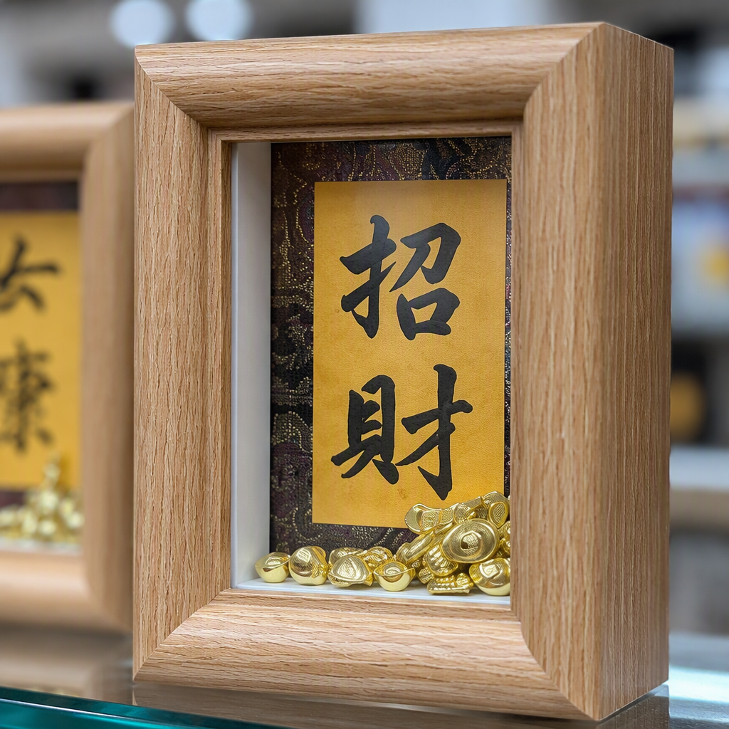 相框、画框实物图