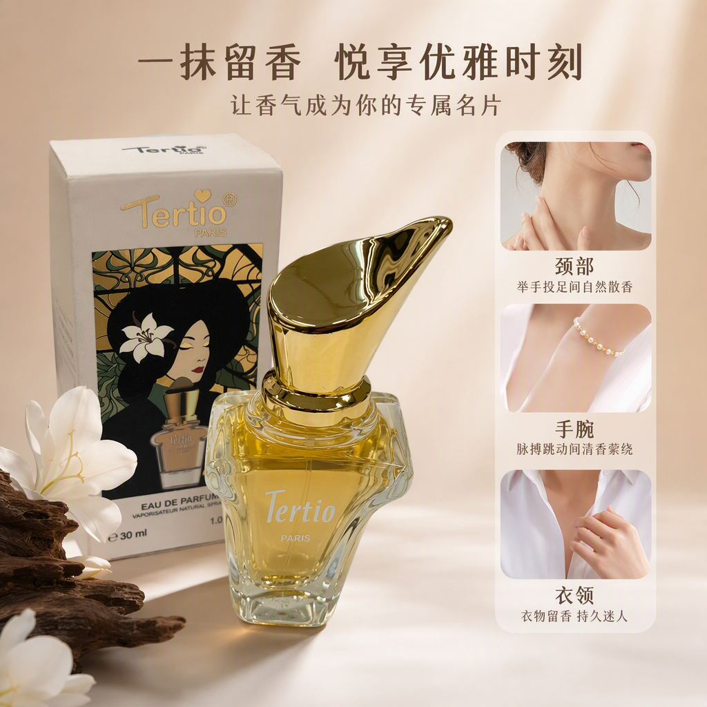 Fashionable white packaging box, exquisite perfume bottle, simple and elegant, high-end gift box packaging, suitable for gift display