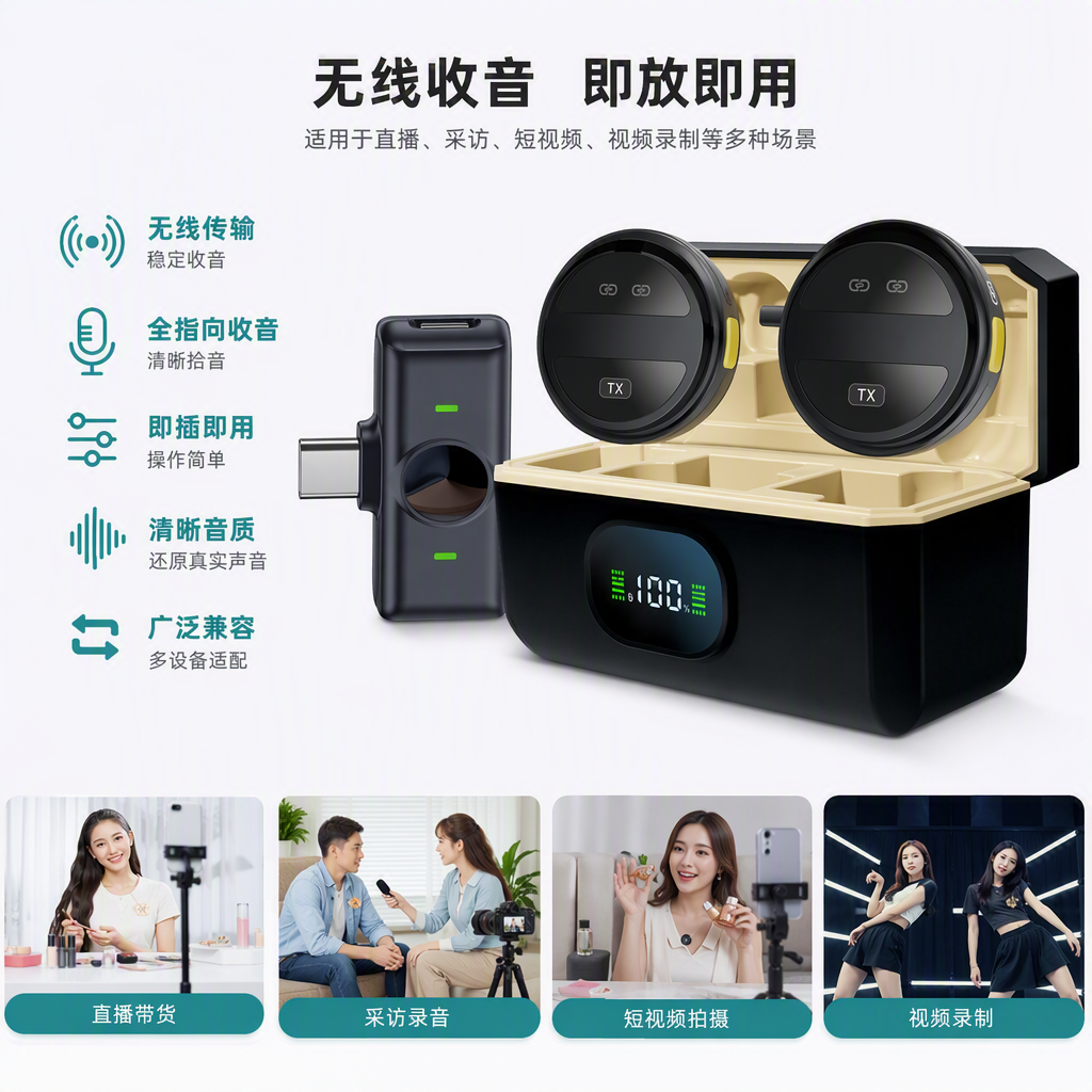 AEMAI无线领夹麦克风MK26套装黑色便携演讲主持会议唱歌无线领夹麦克风