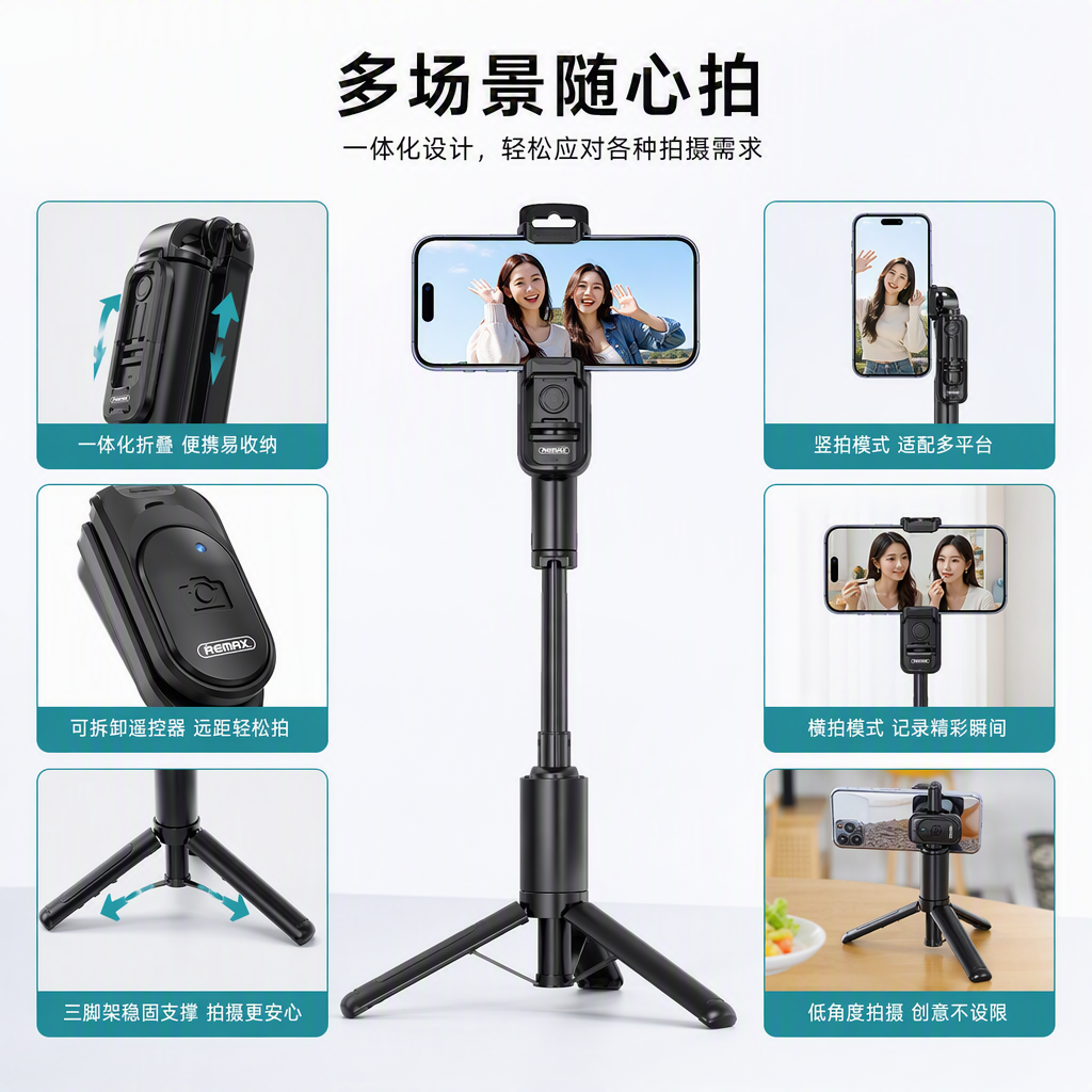 This portable black multi-functional selfie stick supports Bluetooth remote shooting and is a great extension stick for mobile phone selfies